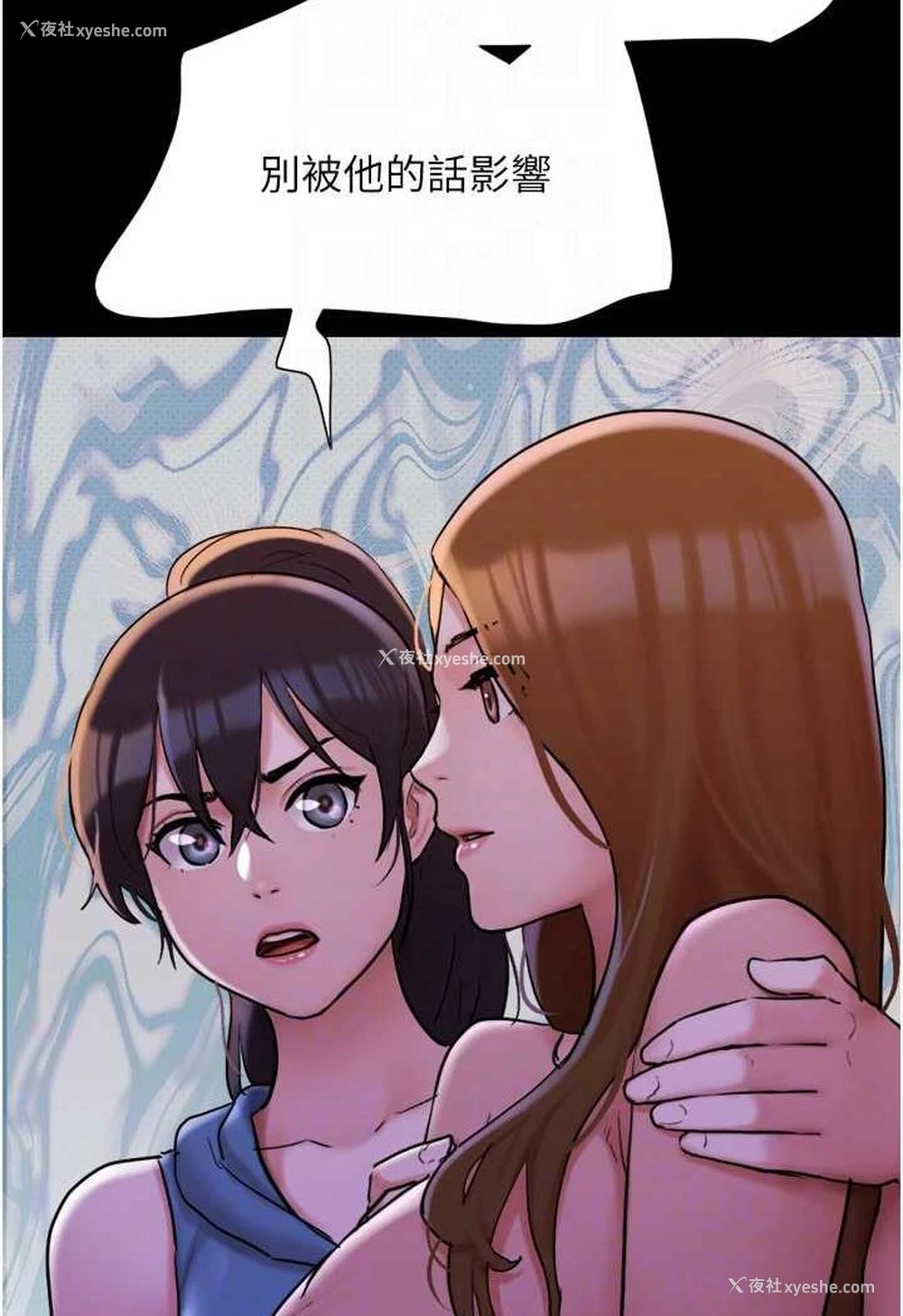 64P - 我的兵变女友