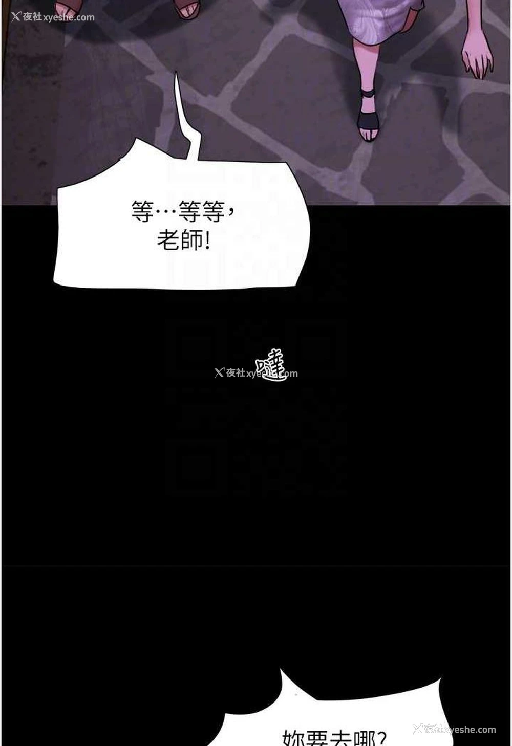 80P - 我的兵变女友