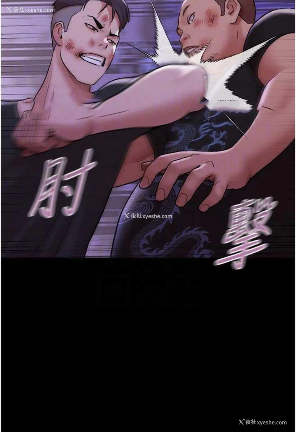 85P - 我的兵变女友