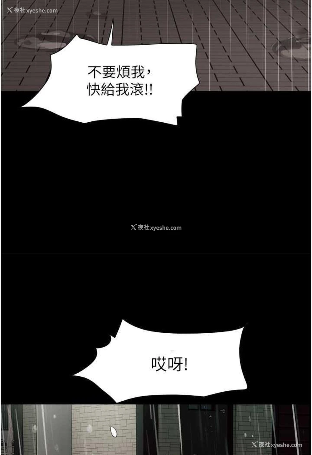 92P - 我的兵变女友