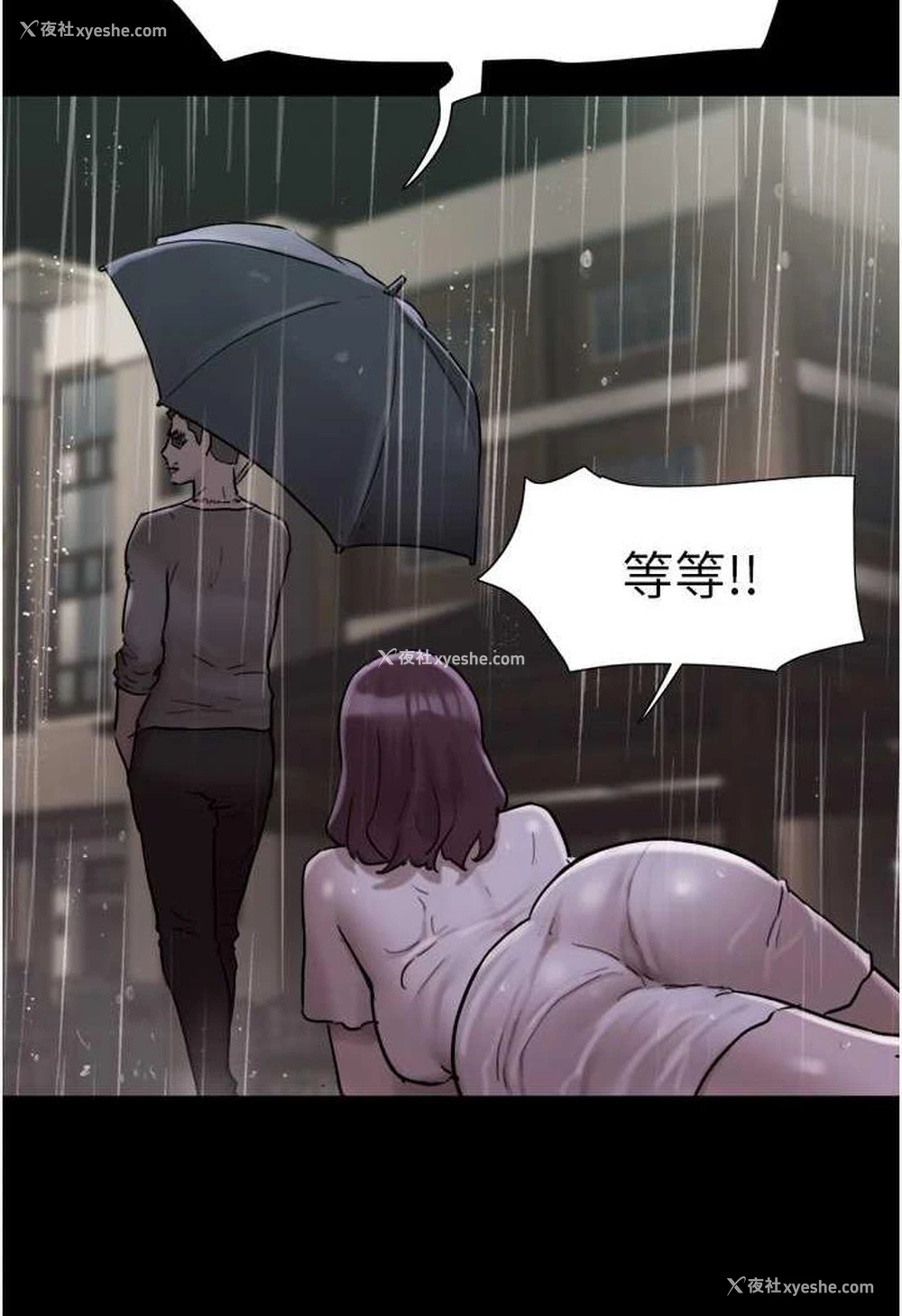 94P - 我的兵变女友