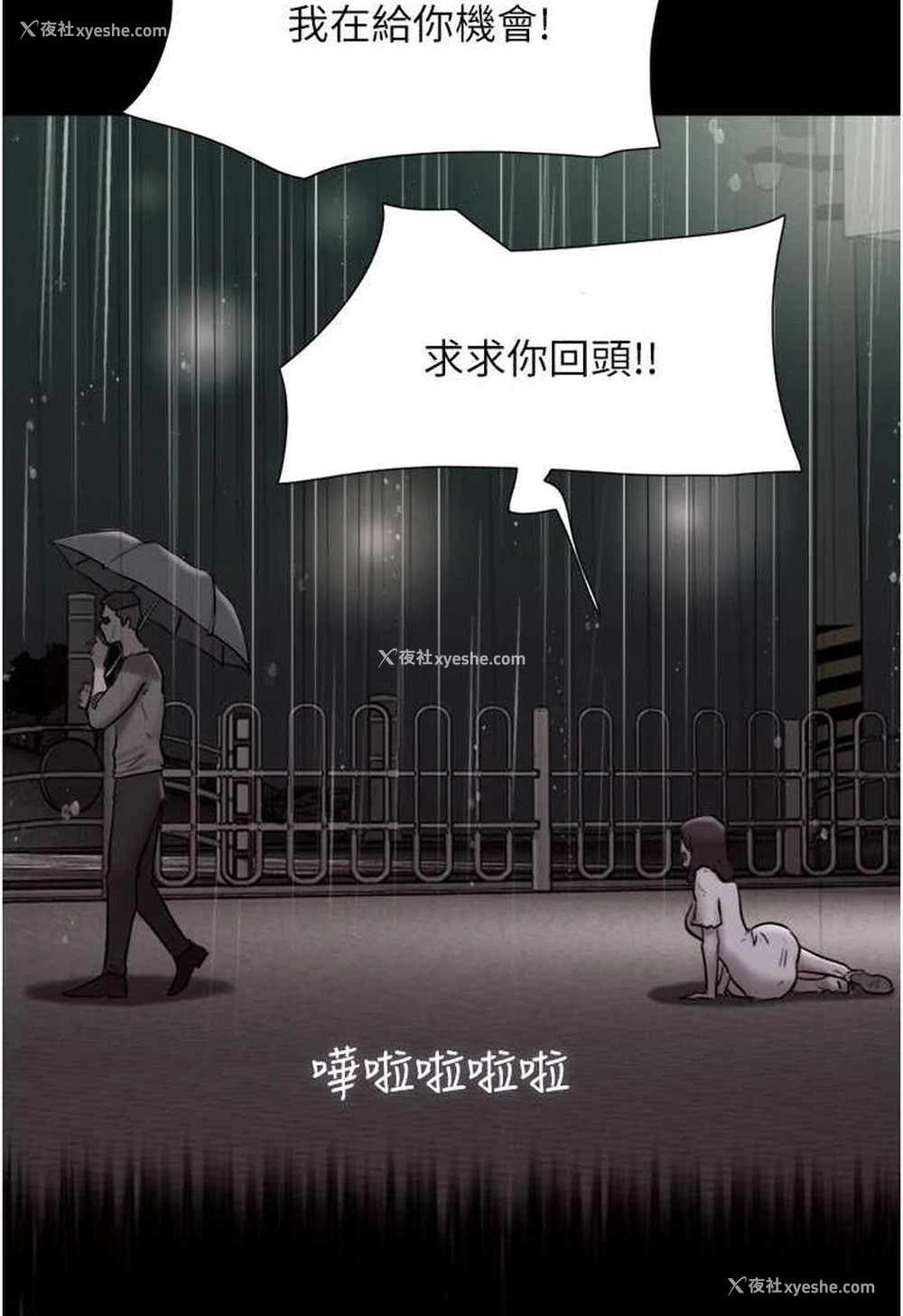98P - 我的兵变女友
