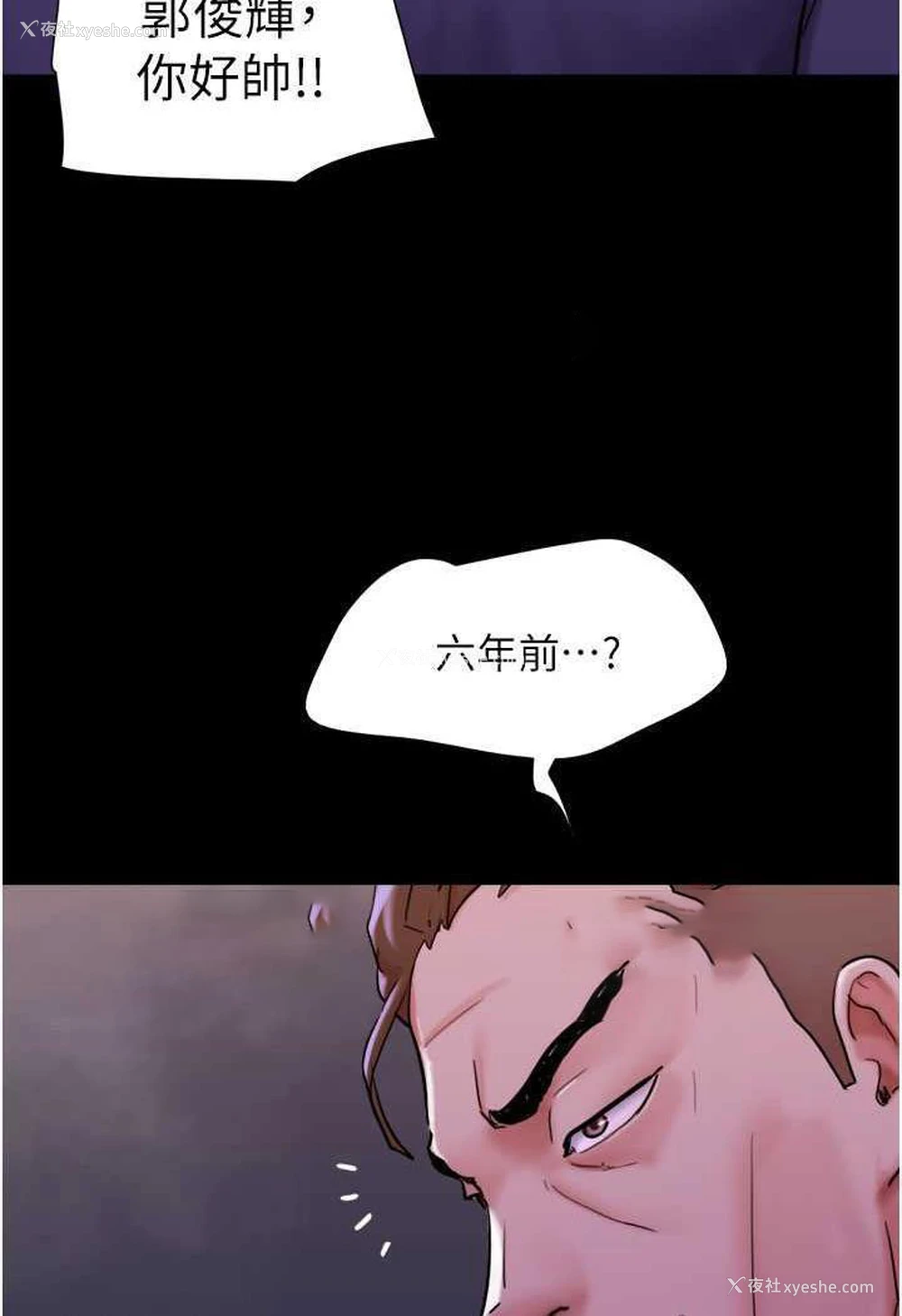 9P - 我的兵变女友
