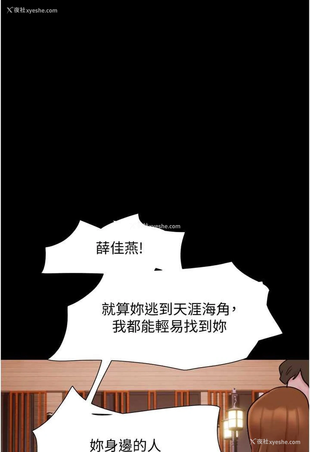 1P - 我的兵变女友