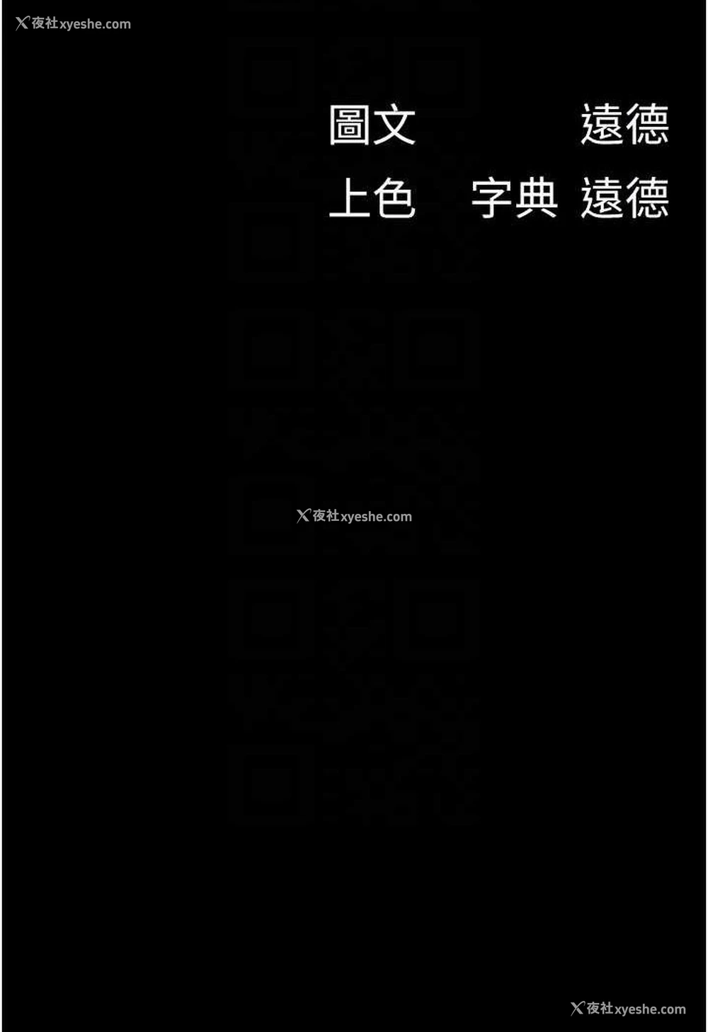 14P - 我的兵变女友