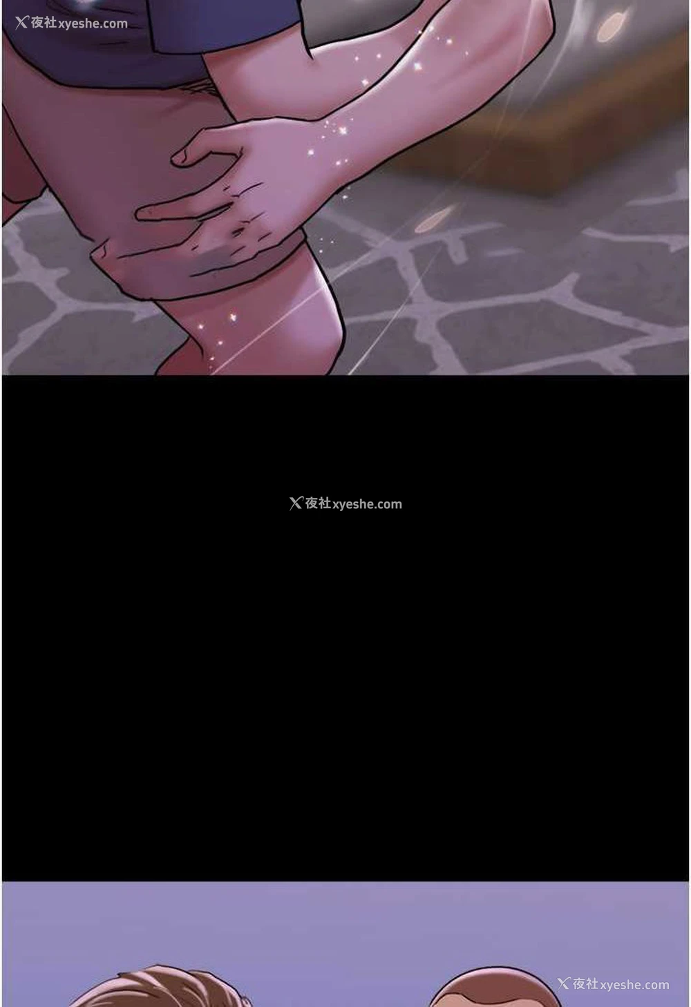 18P - 我的兵变女友