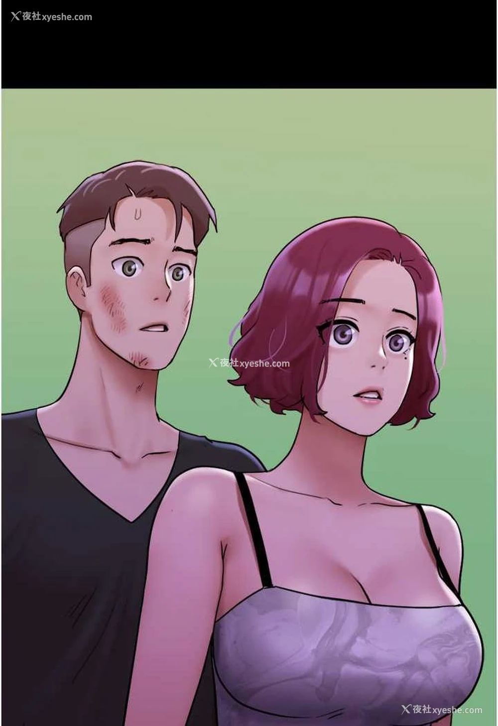 20P - 我的兵变女友