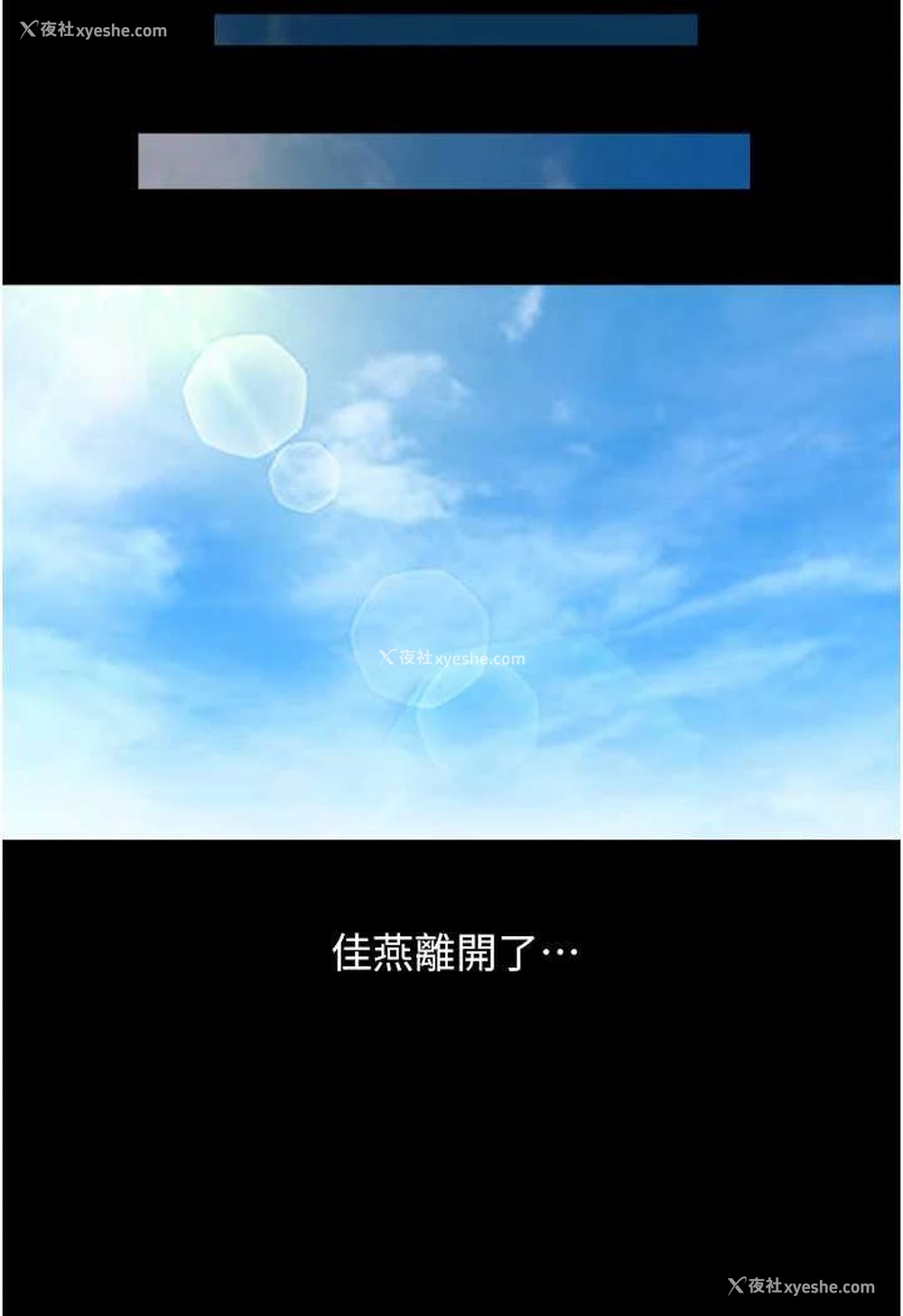 41P - 我的兵变女友