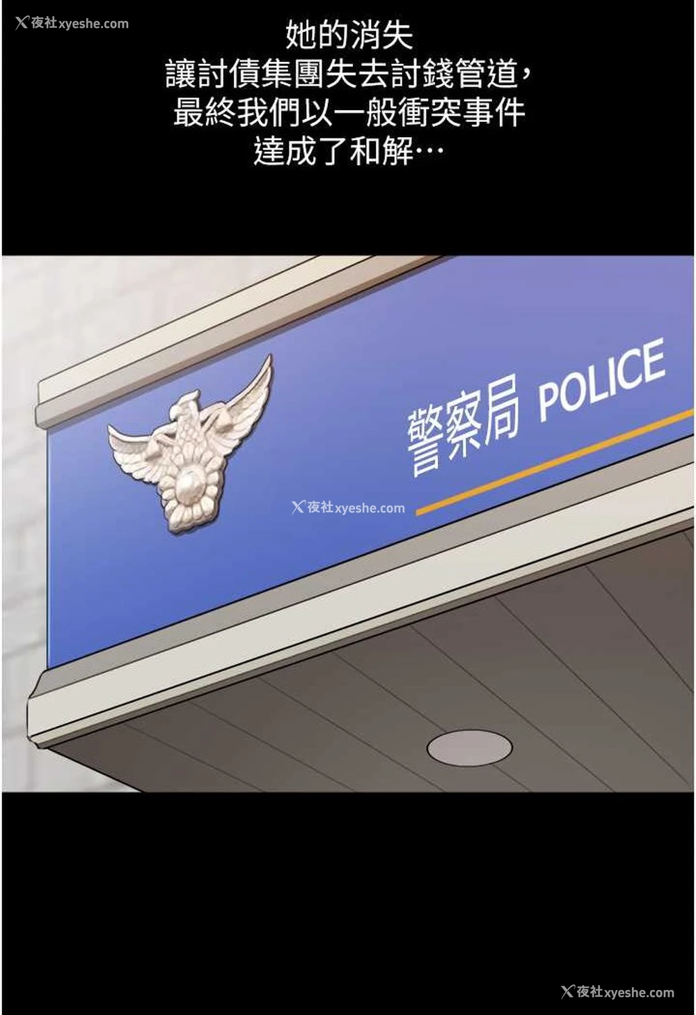 42P - 我的兵变女友