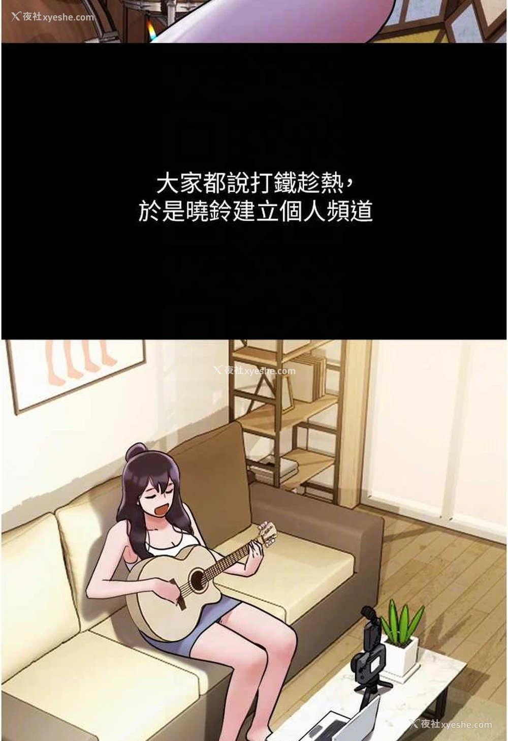 44P - 我的兵变女友