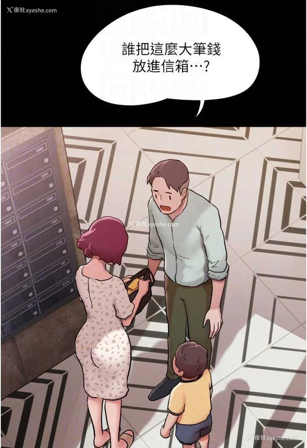 59P - 我的兵变女友
