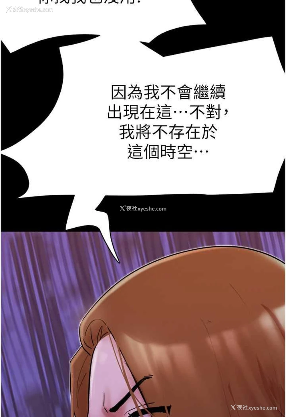 5P - 我的兵变女友