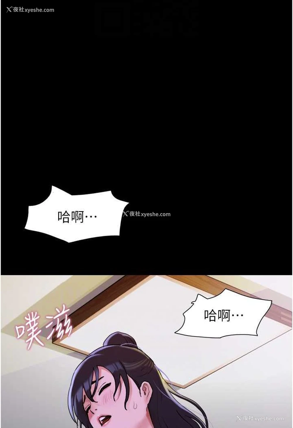 64P - 我的兵变女友