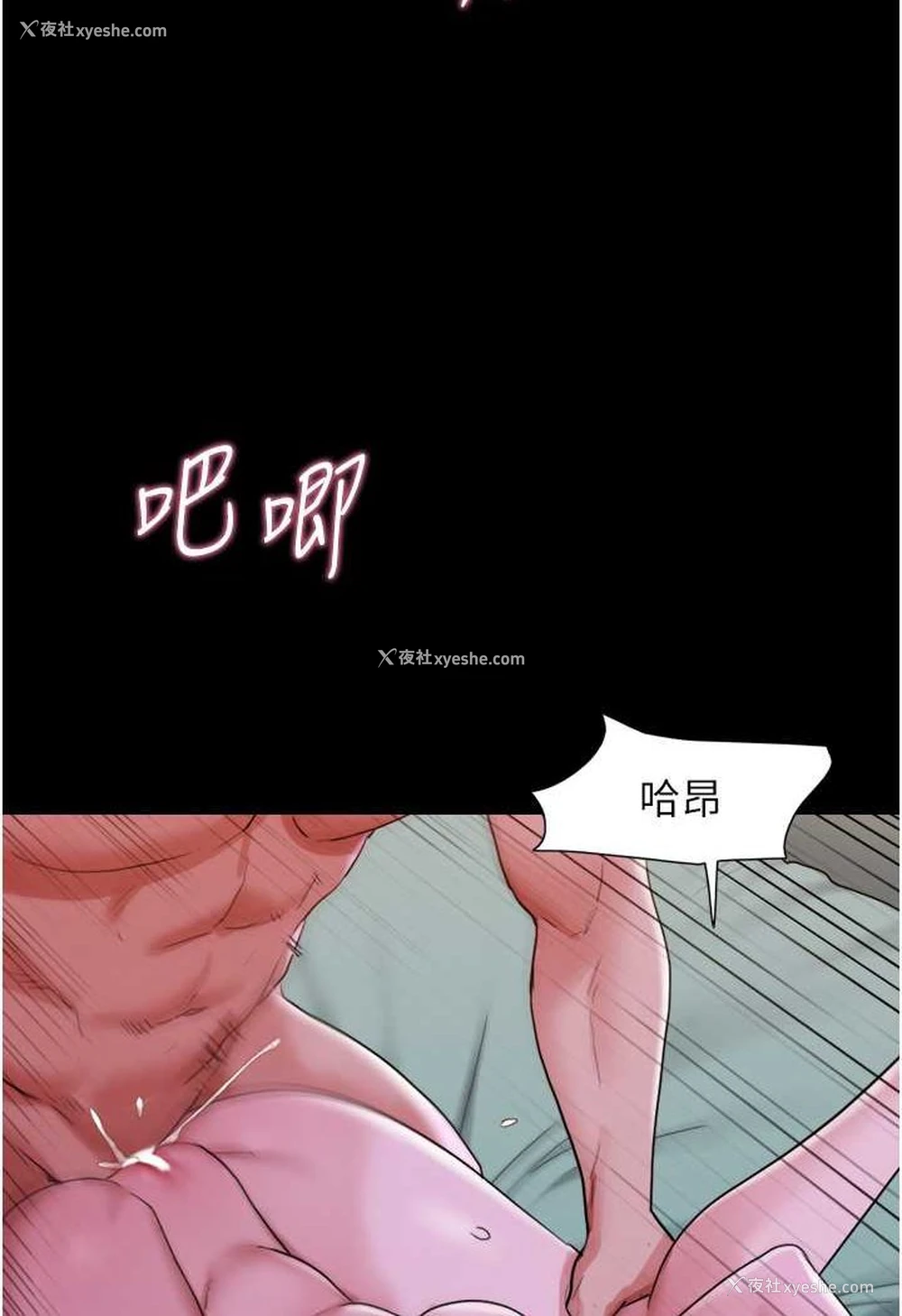 66P - 我的兵变女友