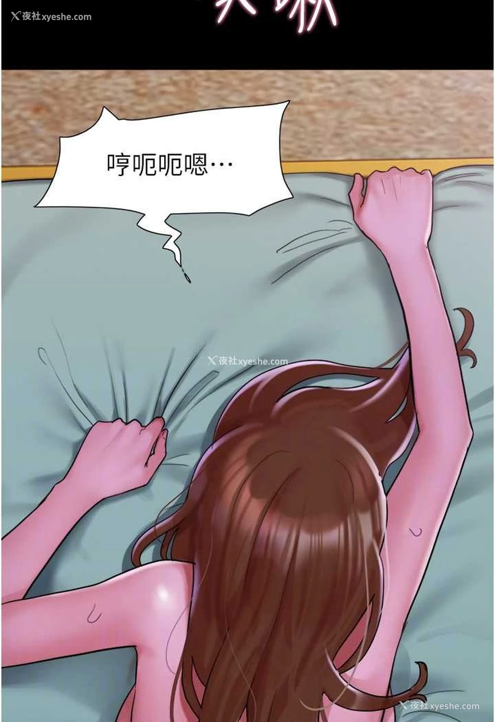 73P - 我的兵变女友