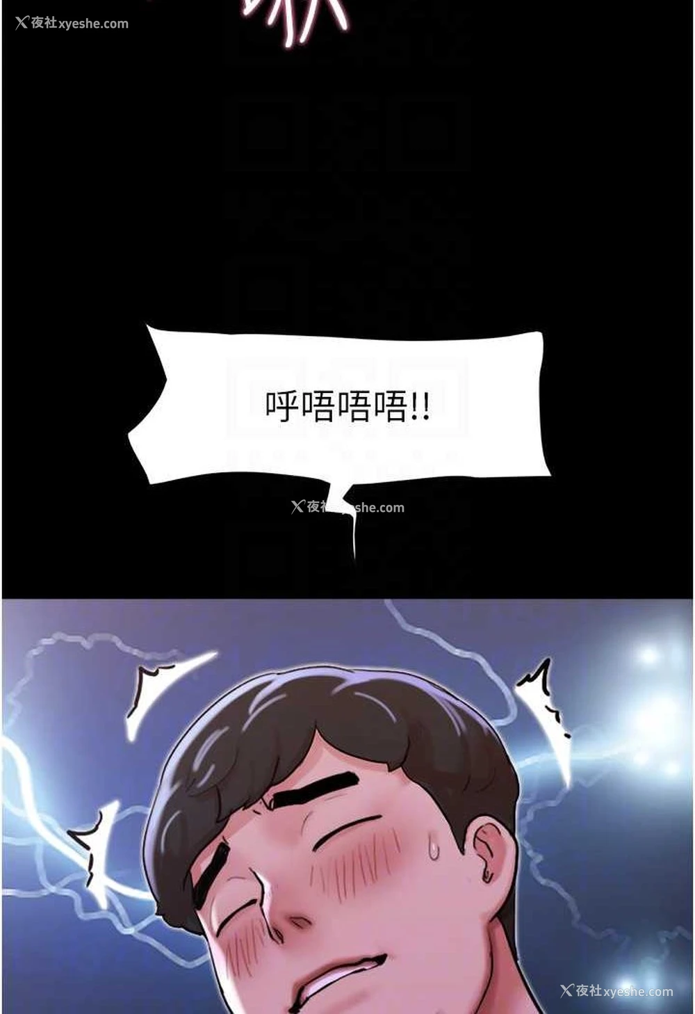 75P - 我的兵变女友