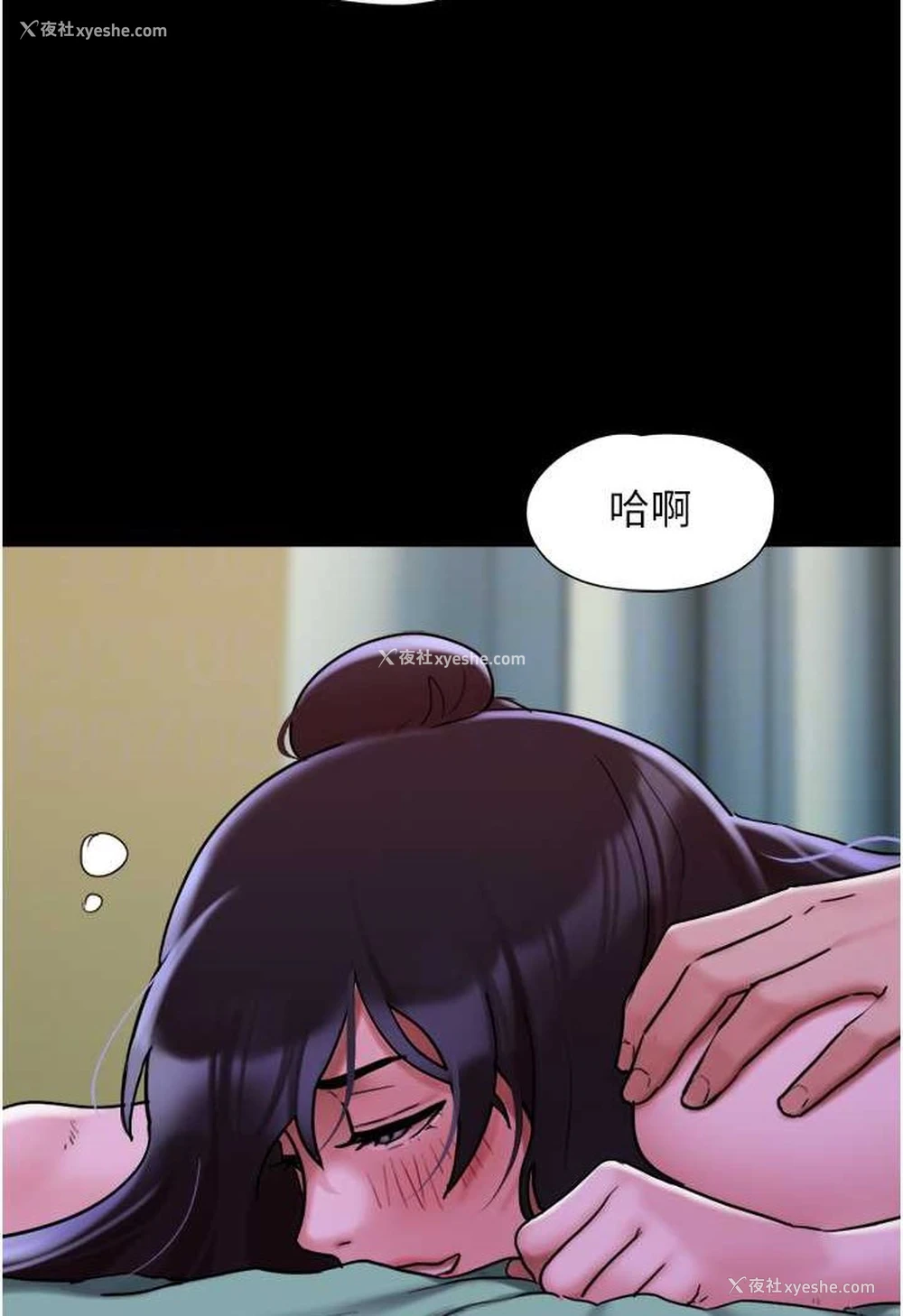 79P - 我的兵变女友