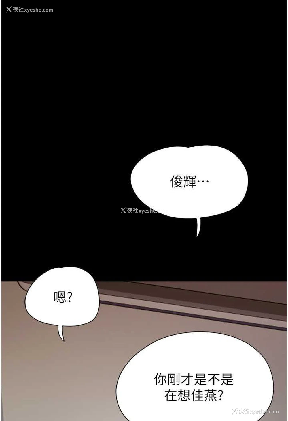 81P - 我的兵变女友