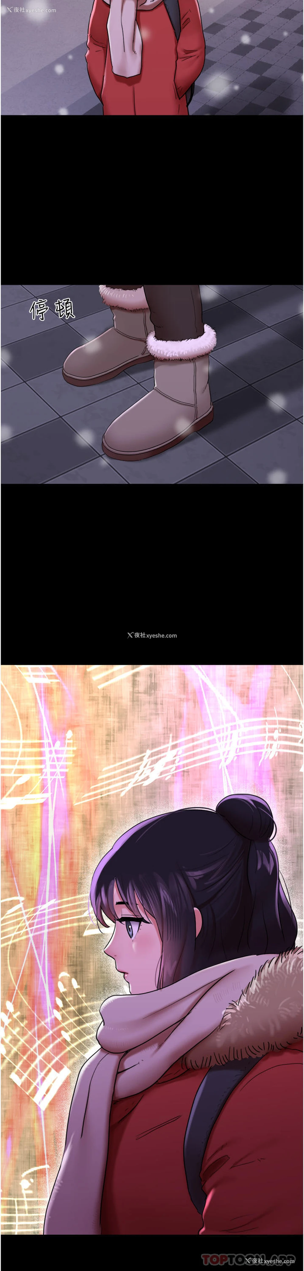 11P - 我的兵变女友