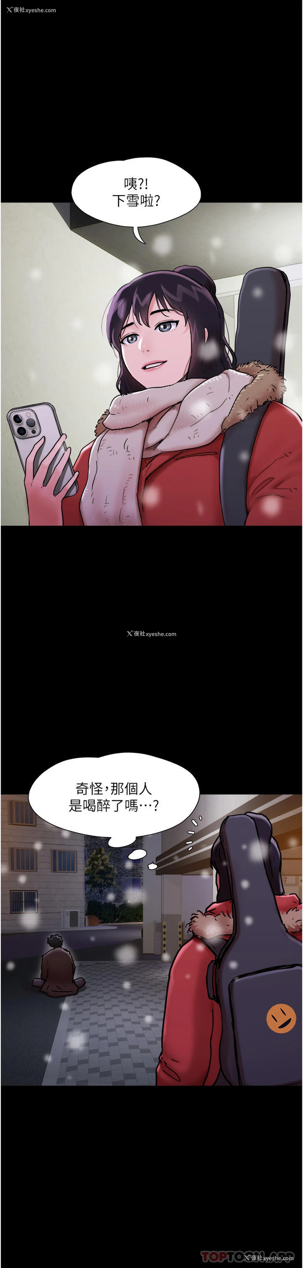 1P - 我的兵变女友