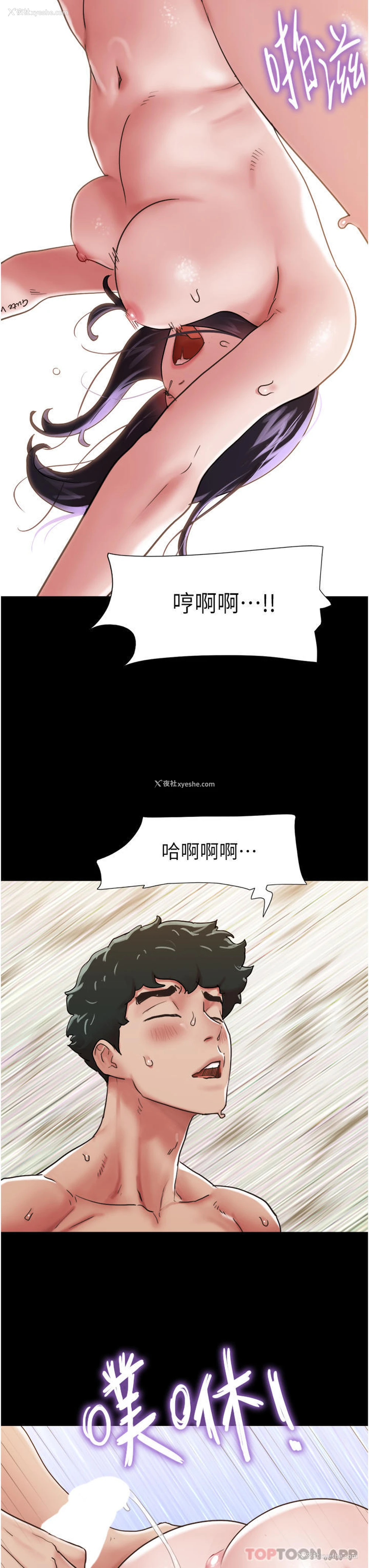 39P - 我的兵变女友