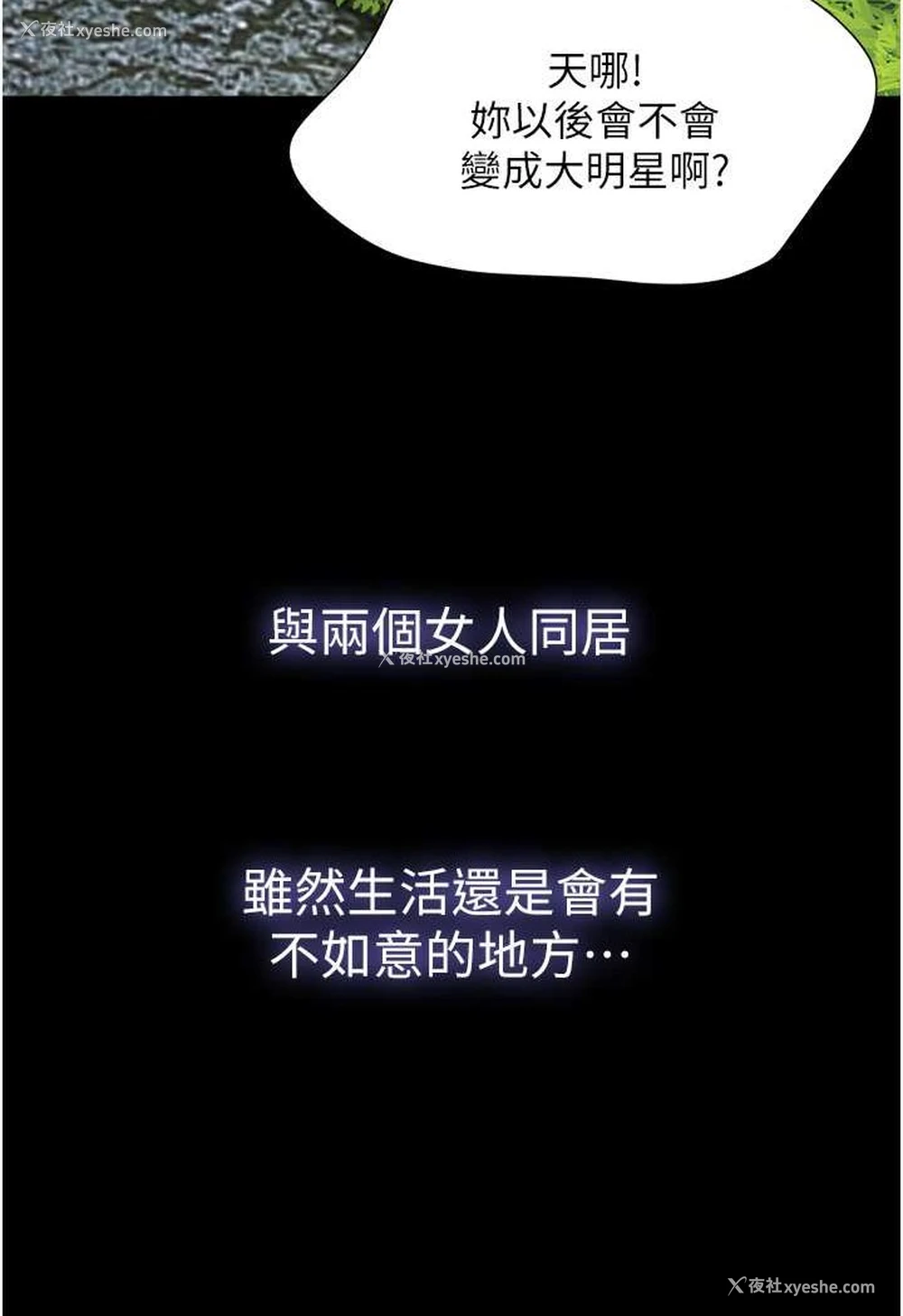 108P - 我的兵变女友