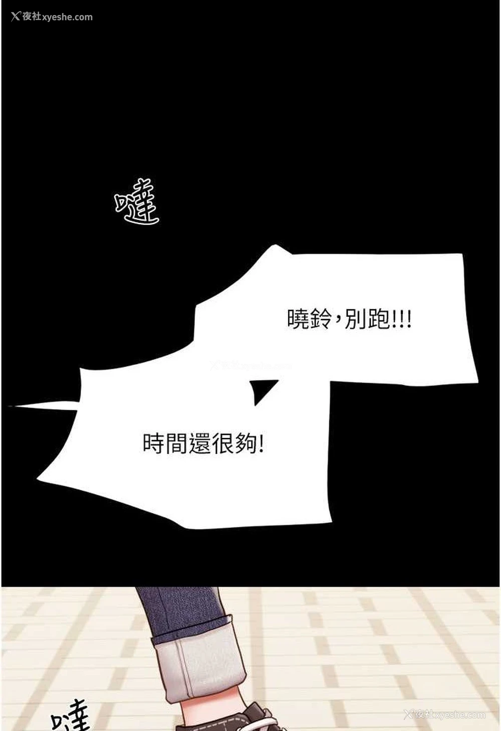 115P - 我的兵变女友