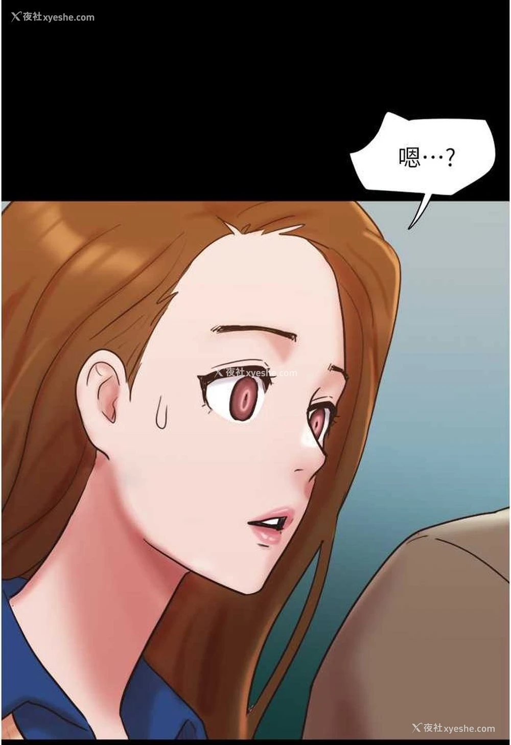 121P - 我的兵变女友