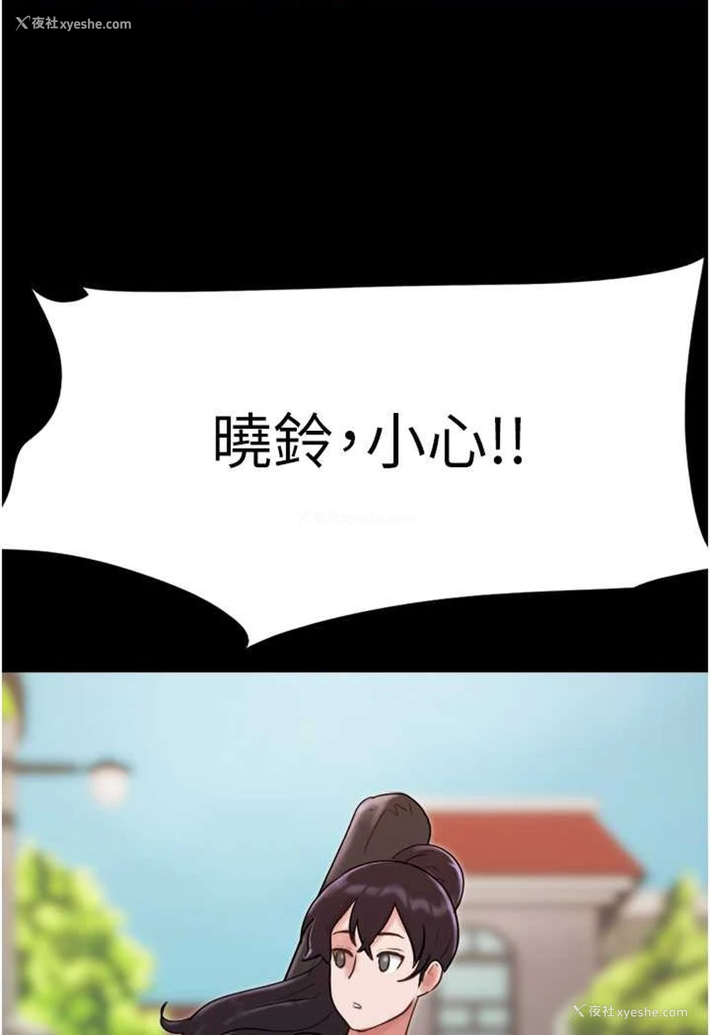 122P - 我的兵变女友