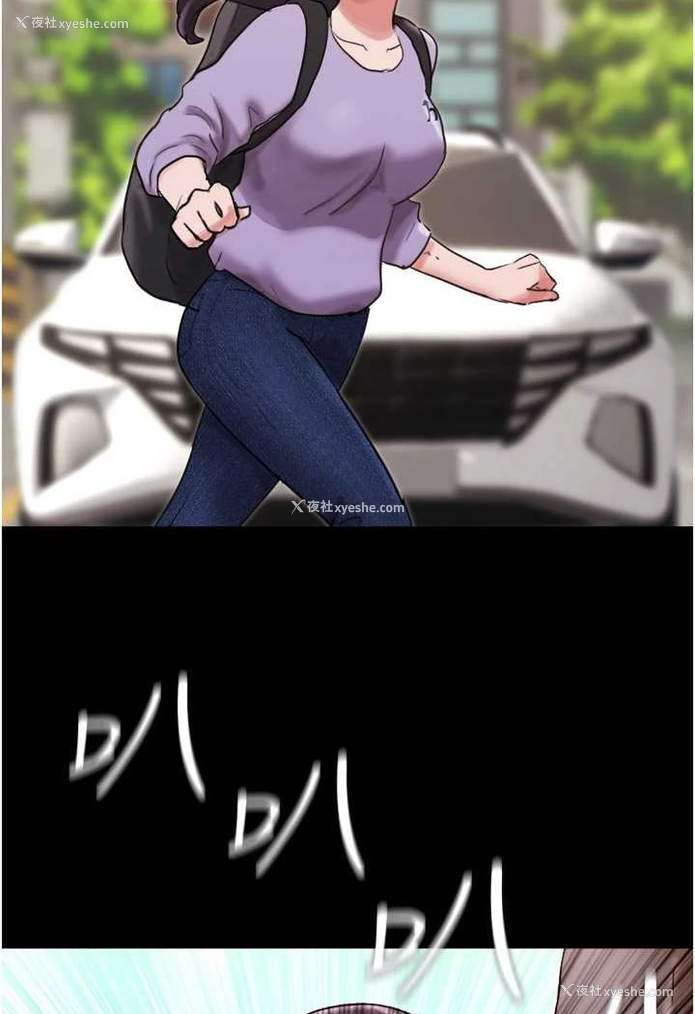 123P - 我的兵变女友