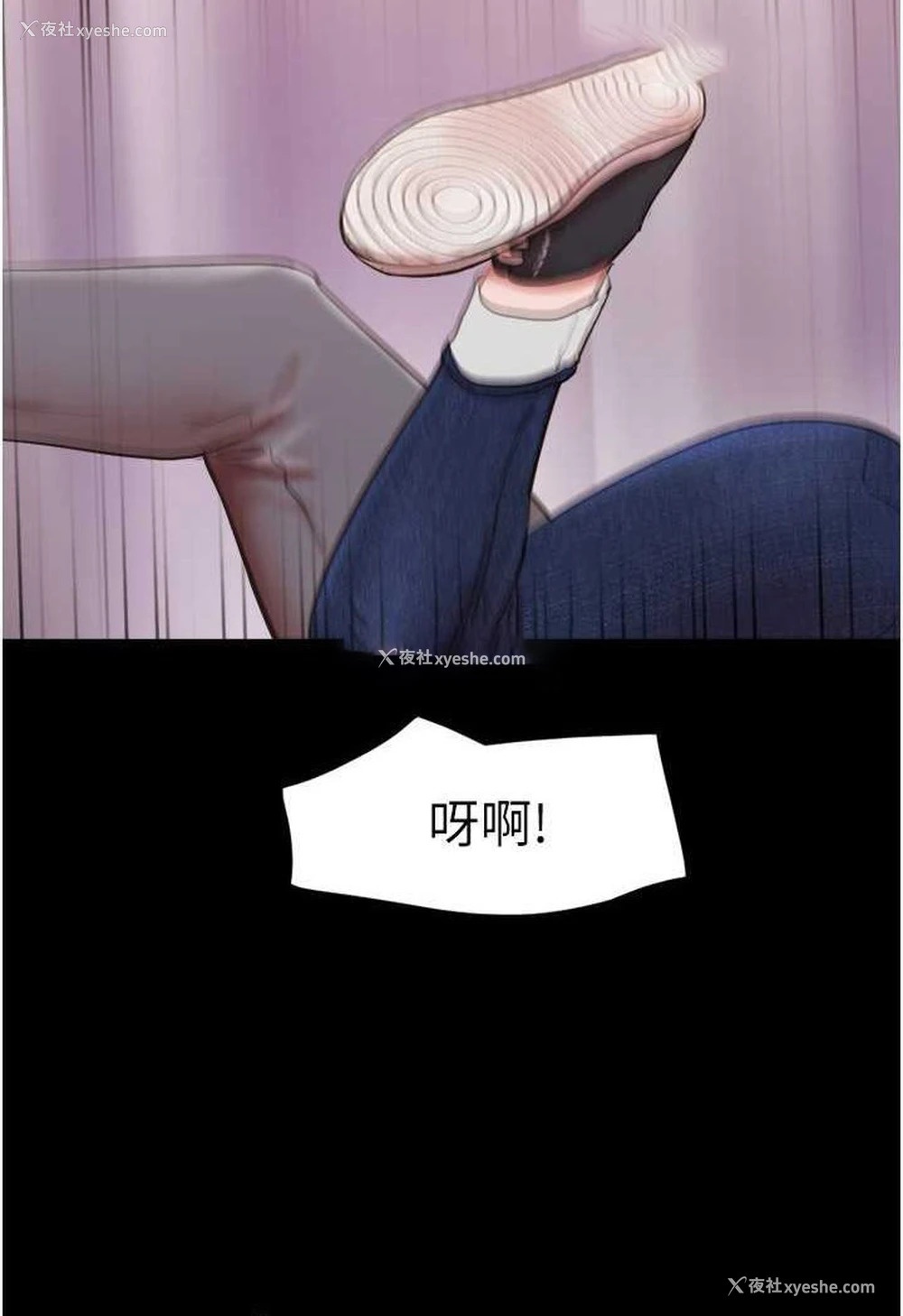 127P - 我的兵变女友