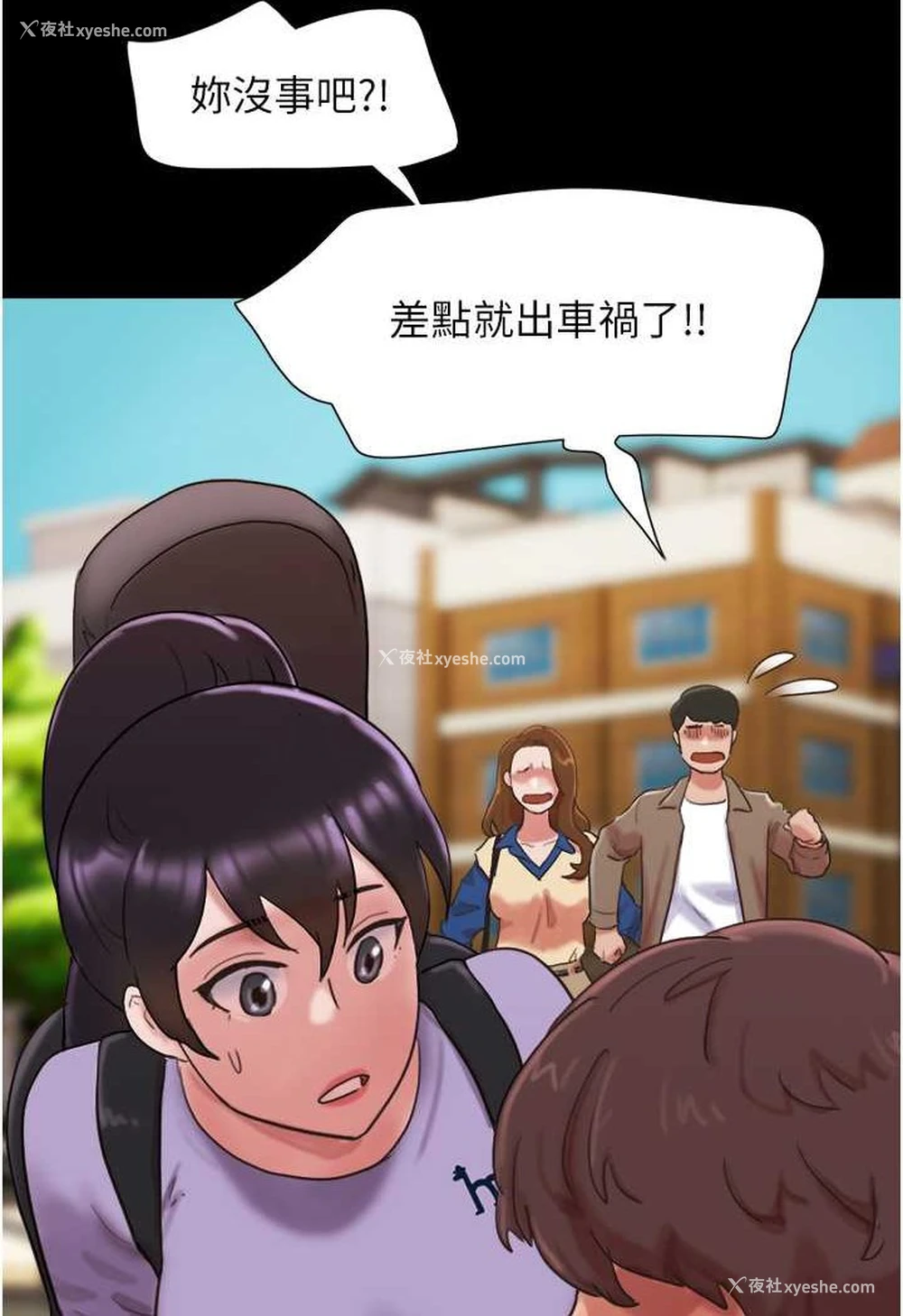 128P - 我的兵变女友