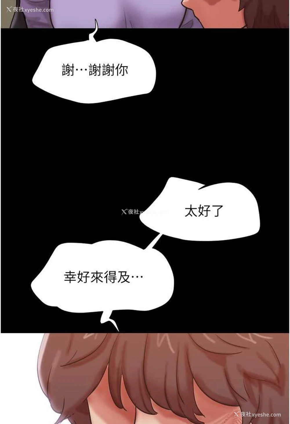 129P - 我的兵变女友