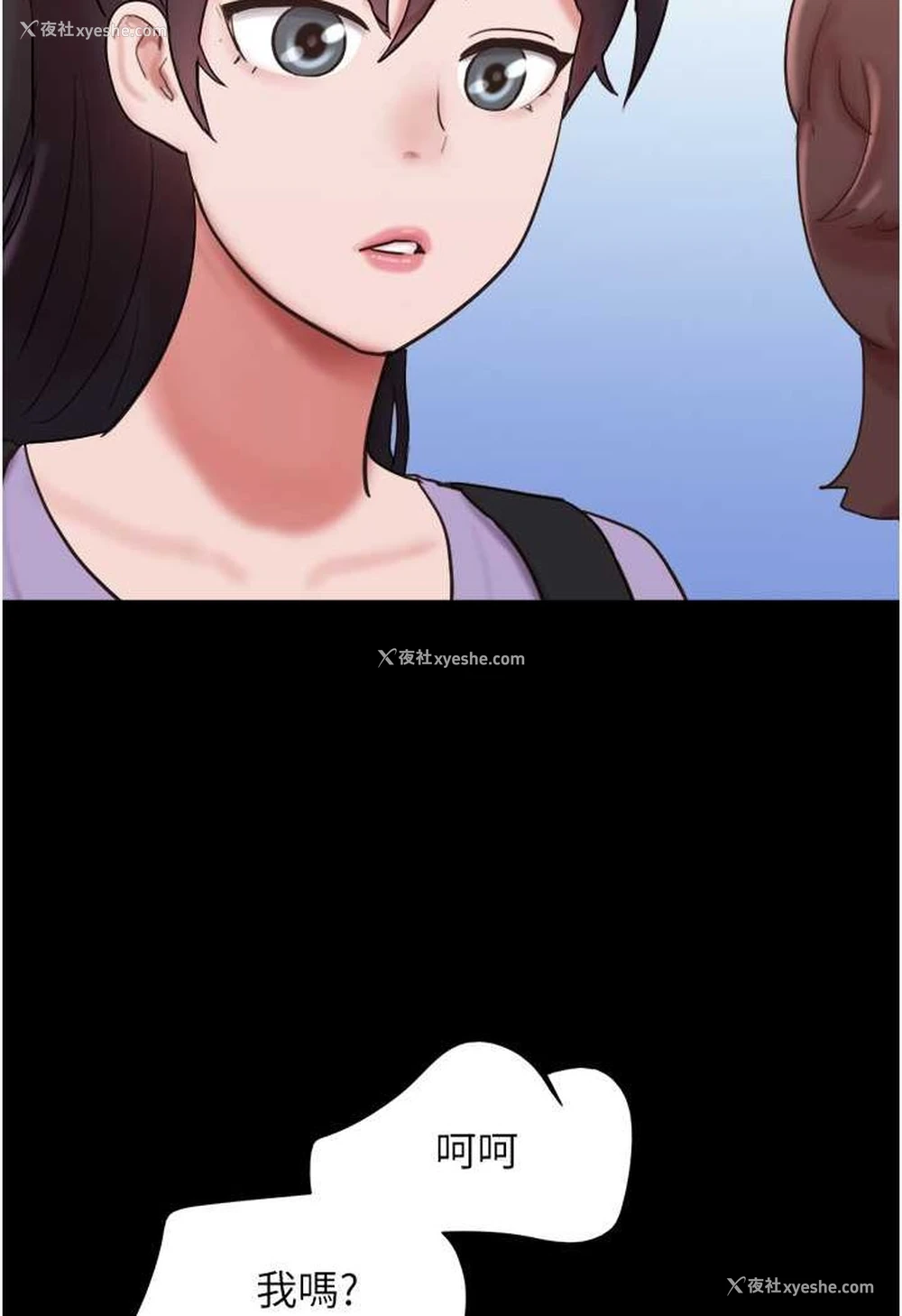 131P - 我的兵变女友