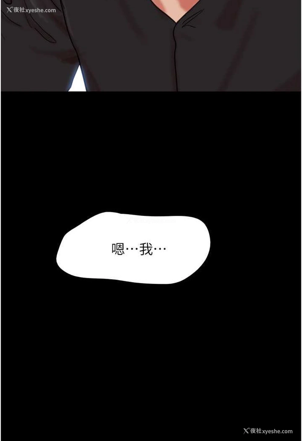 133P - 我的兵变女友
