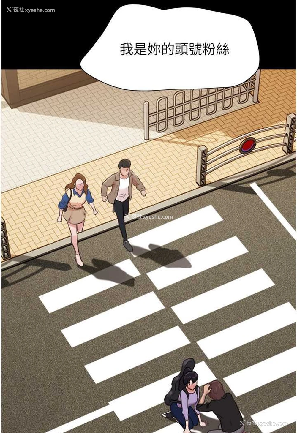 134P - 我的兵变女友