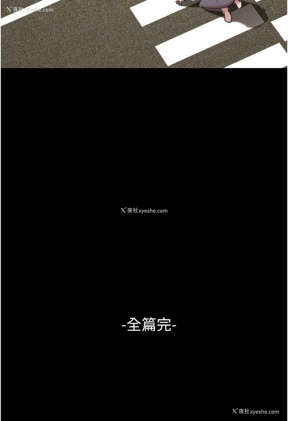 135P - 我的兵变女友