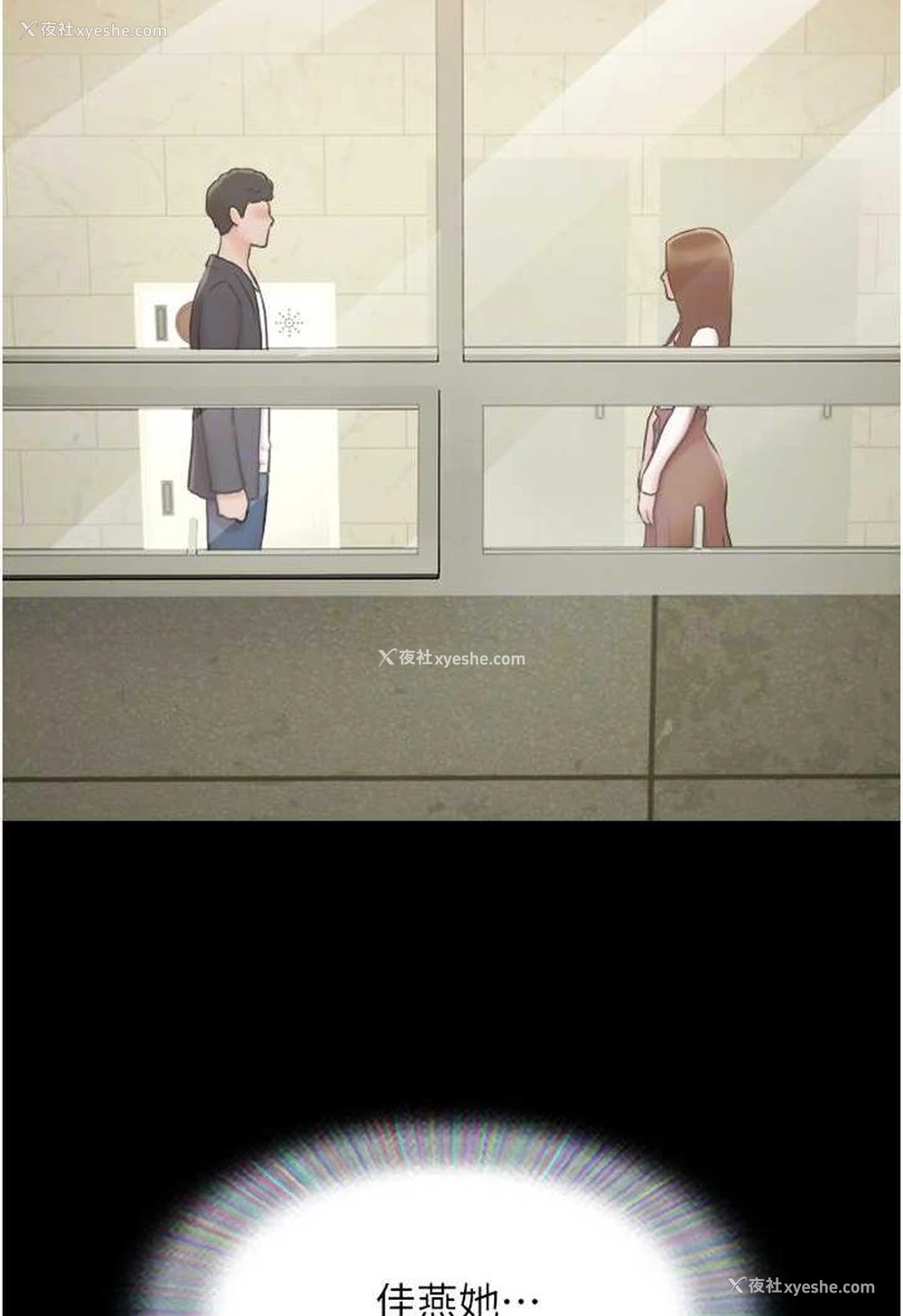 16P - 我的兵变女友