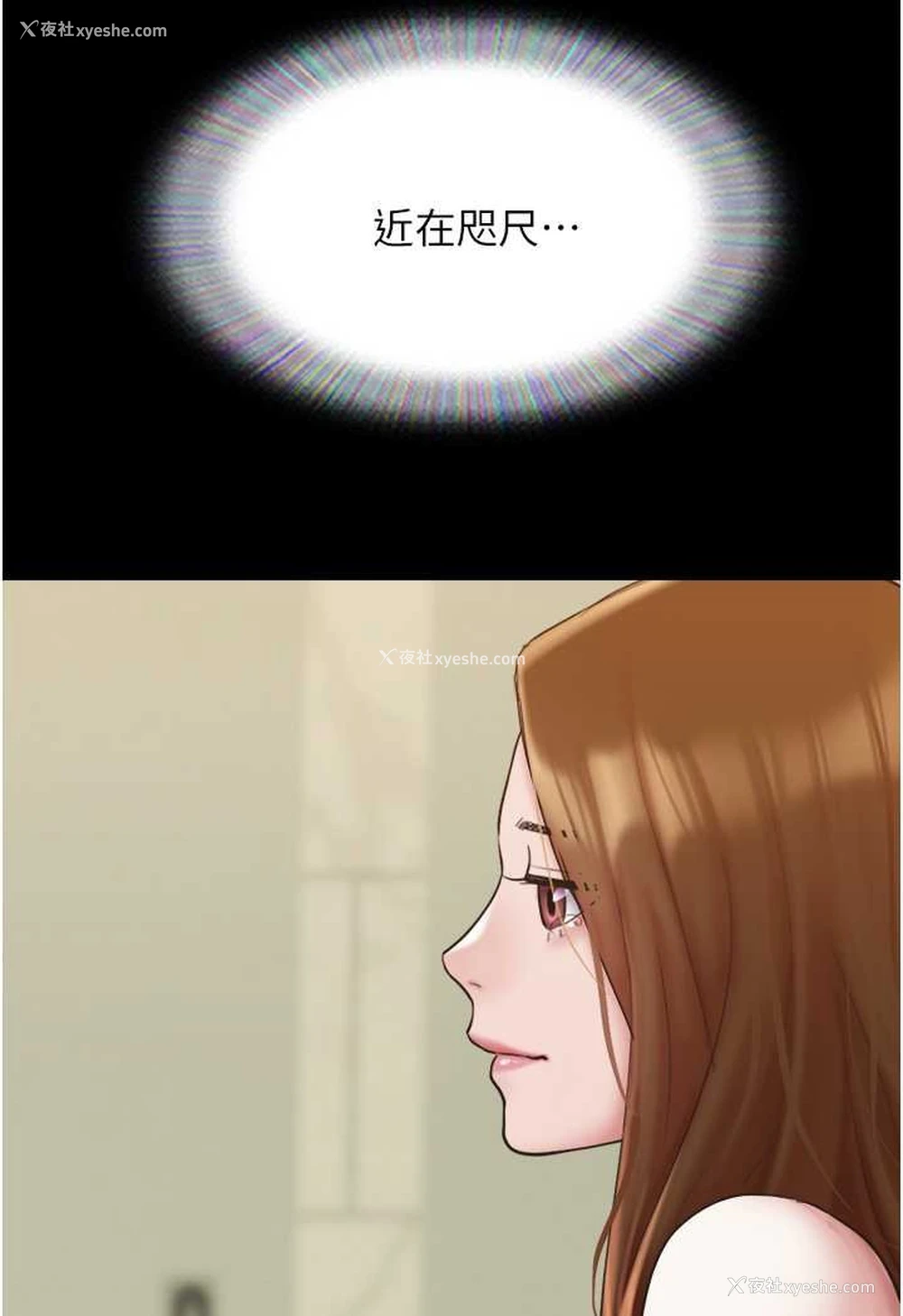 18P - 我的兵变女友
