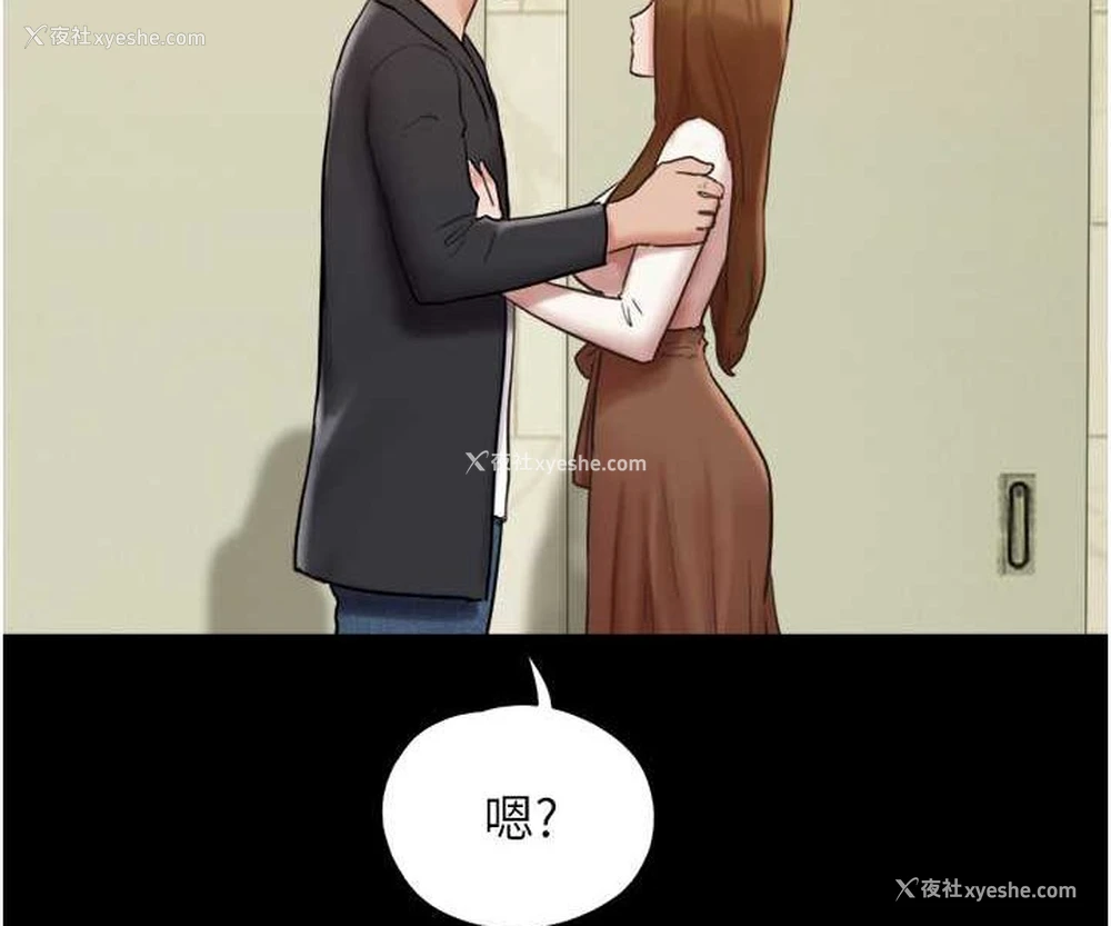 30P - 我的兵变女友