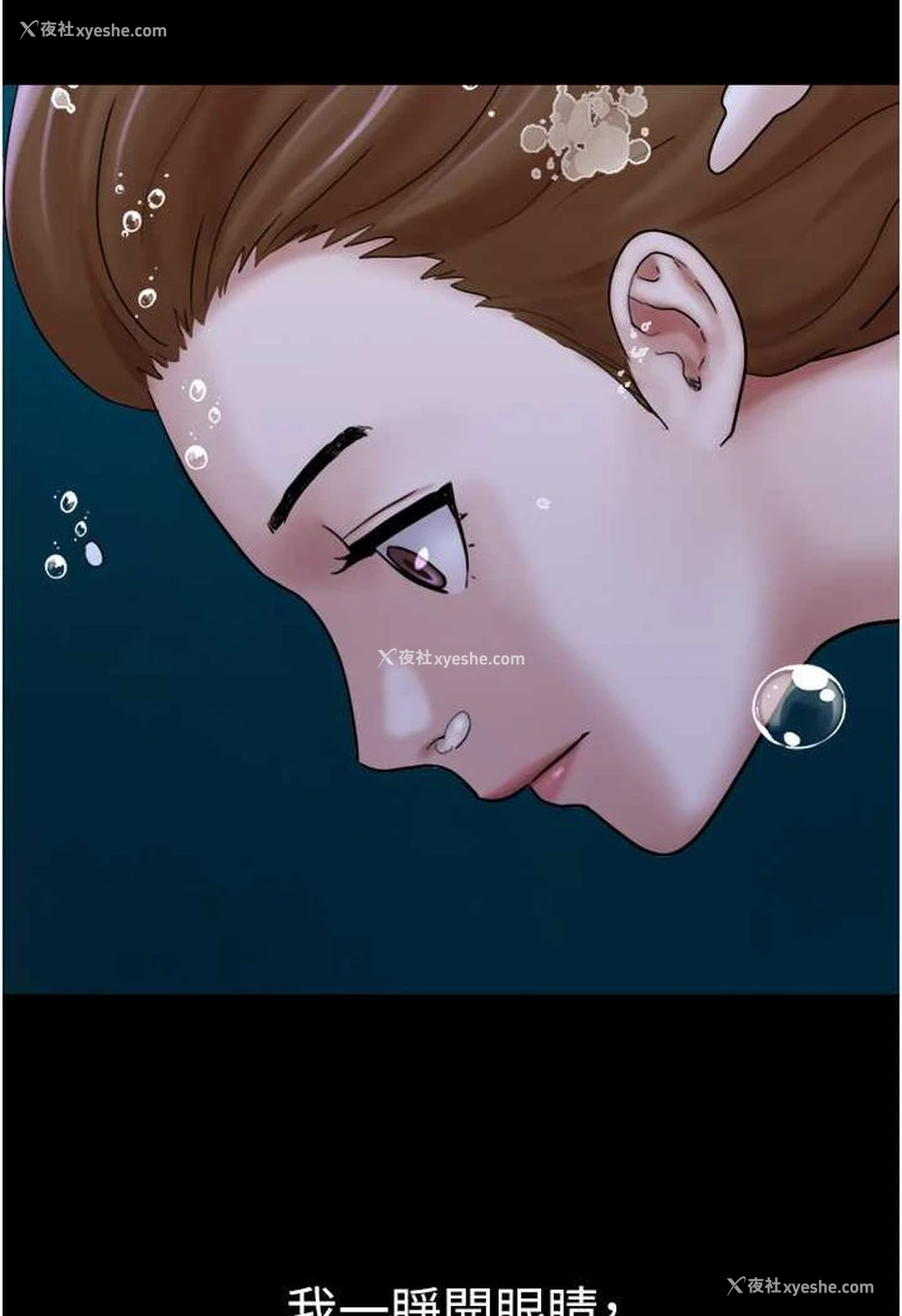 39P - 我的兵变女友