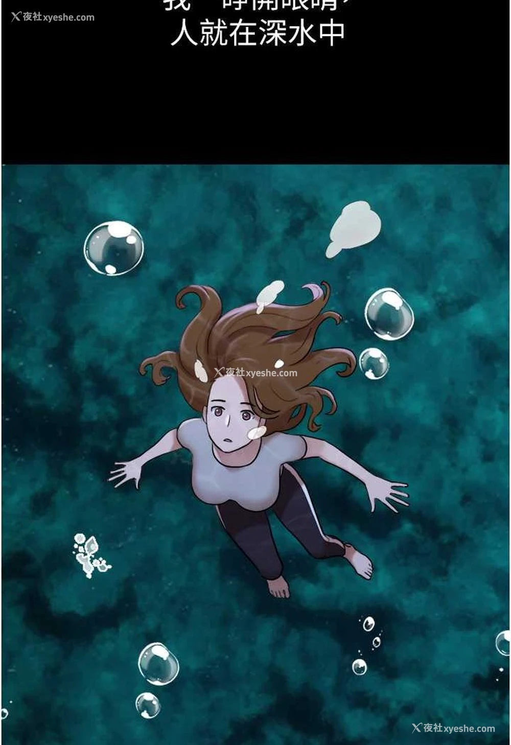 40P - 我的兵变女友
