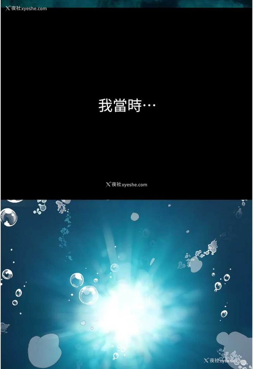 41P - 我的兵变女友