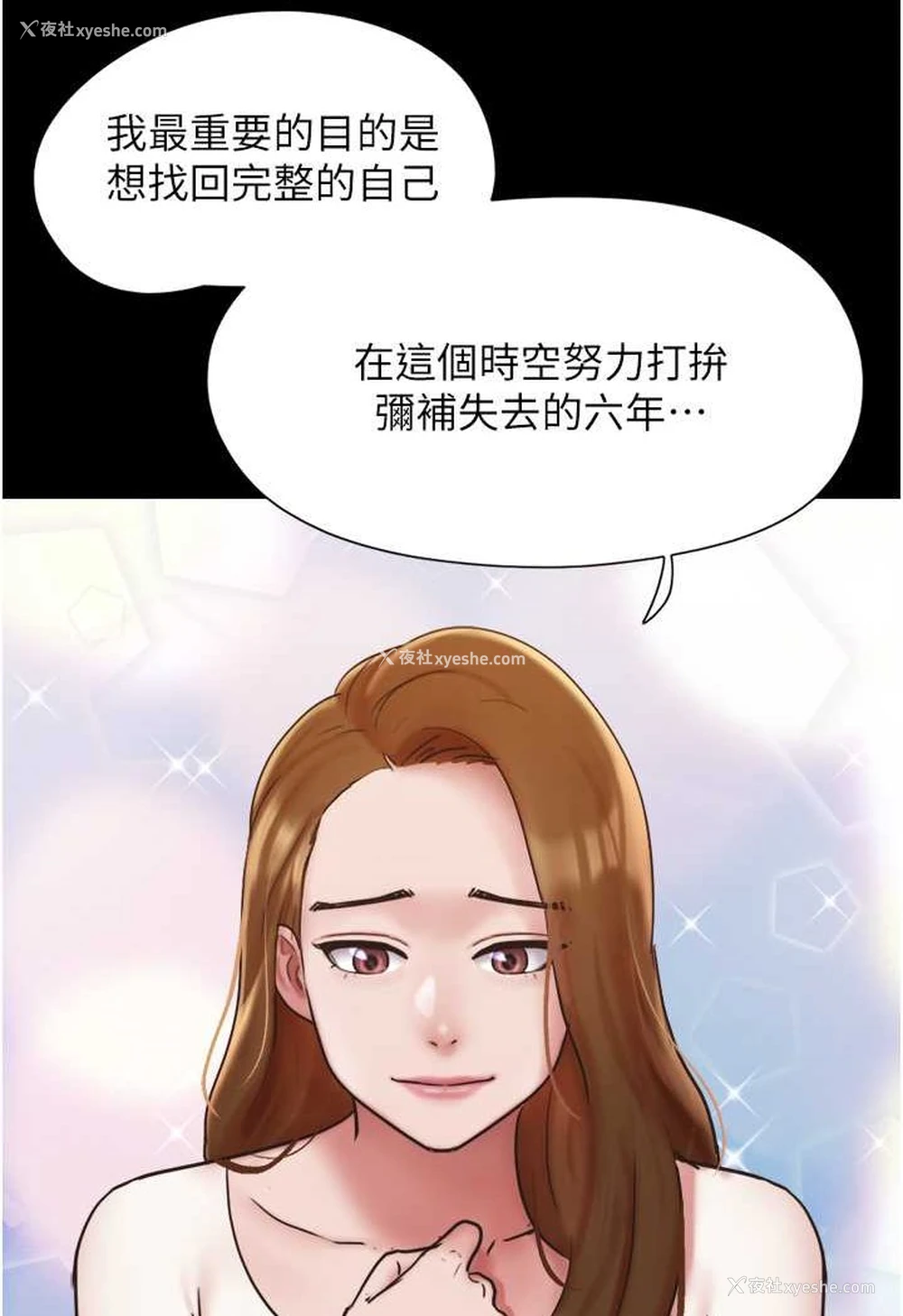 56P - 我的兵变女友