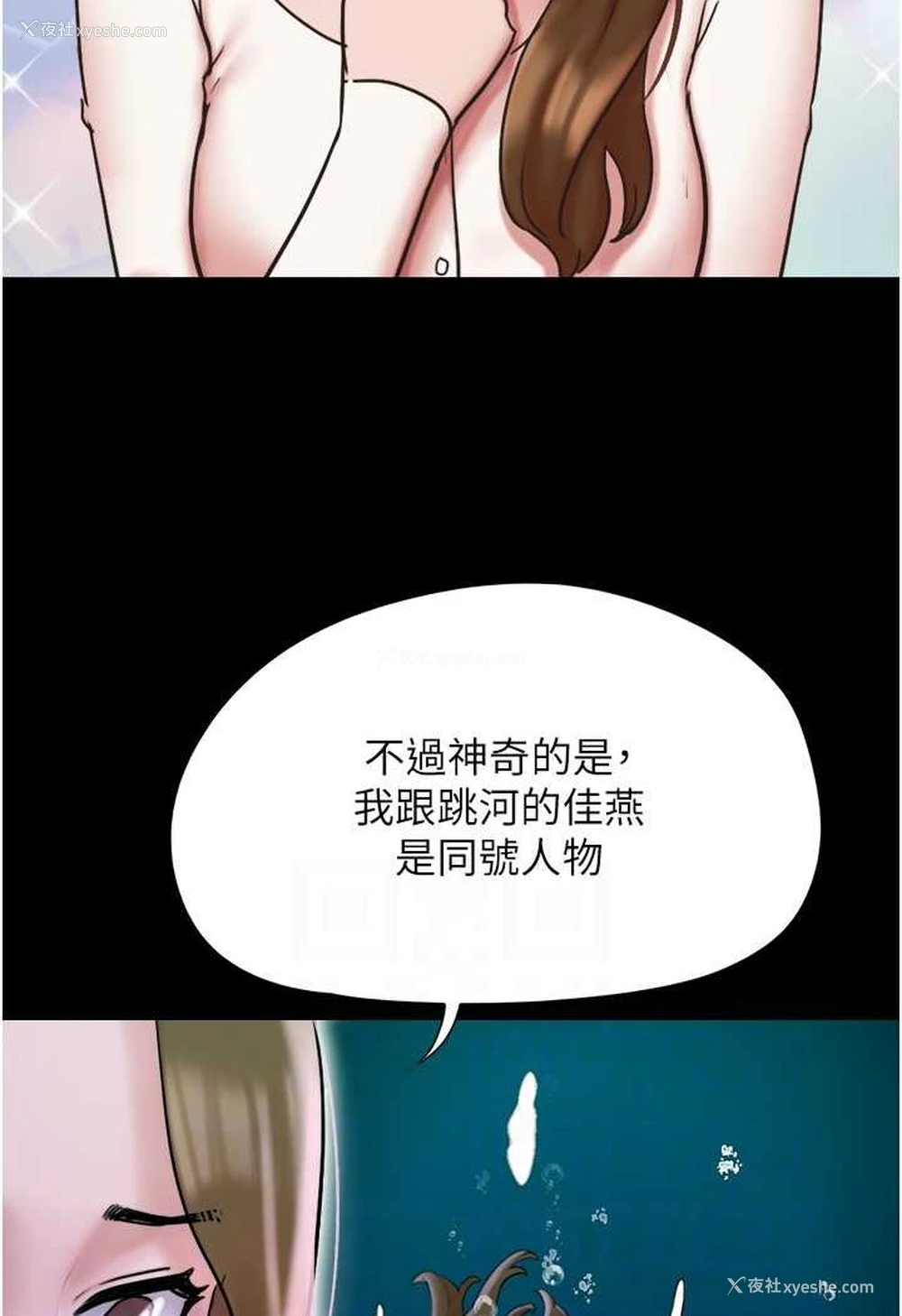 57P - 我的兵变女友