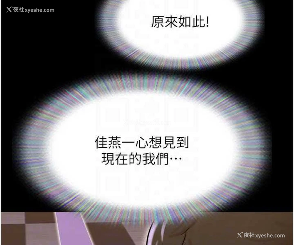 59P - 我的兵变女友