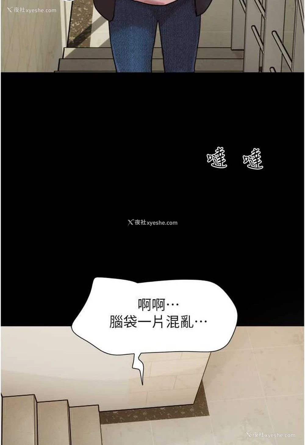 5P - 我的兵变女友