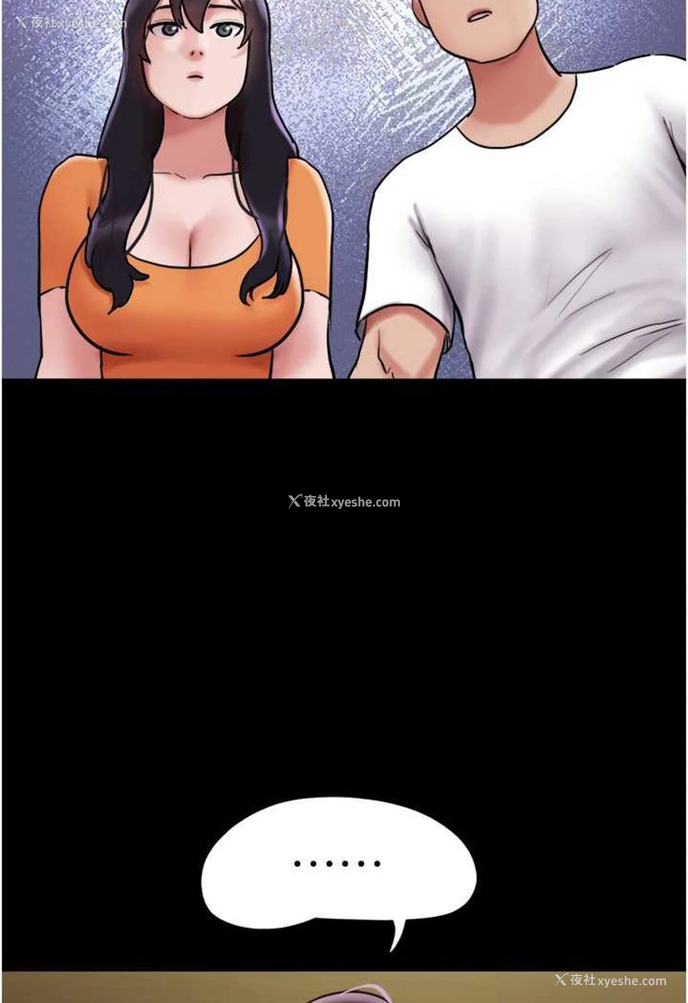 65P - 我的兵变女友