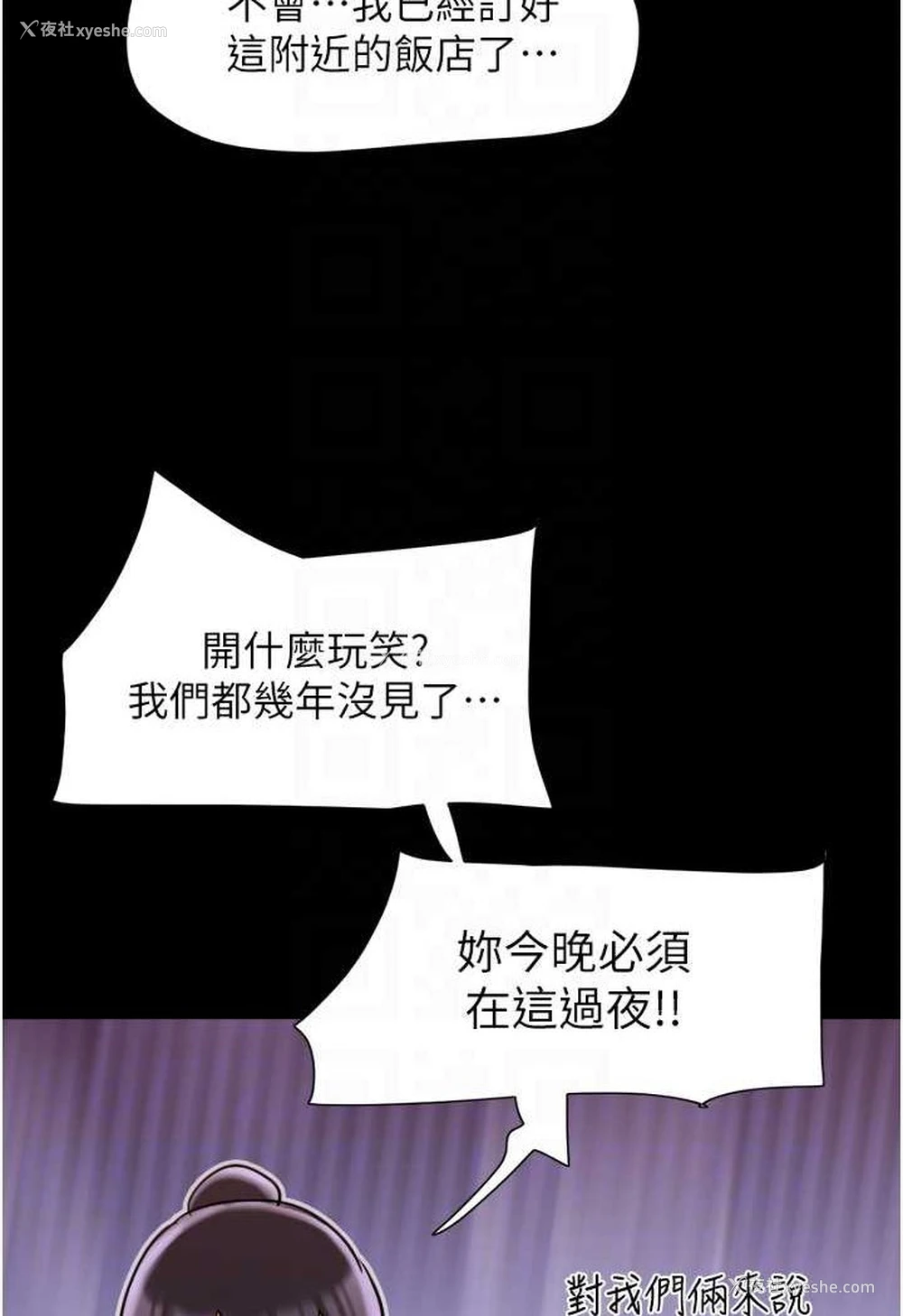 68P - 我的兵变女友