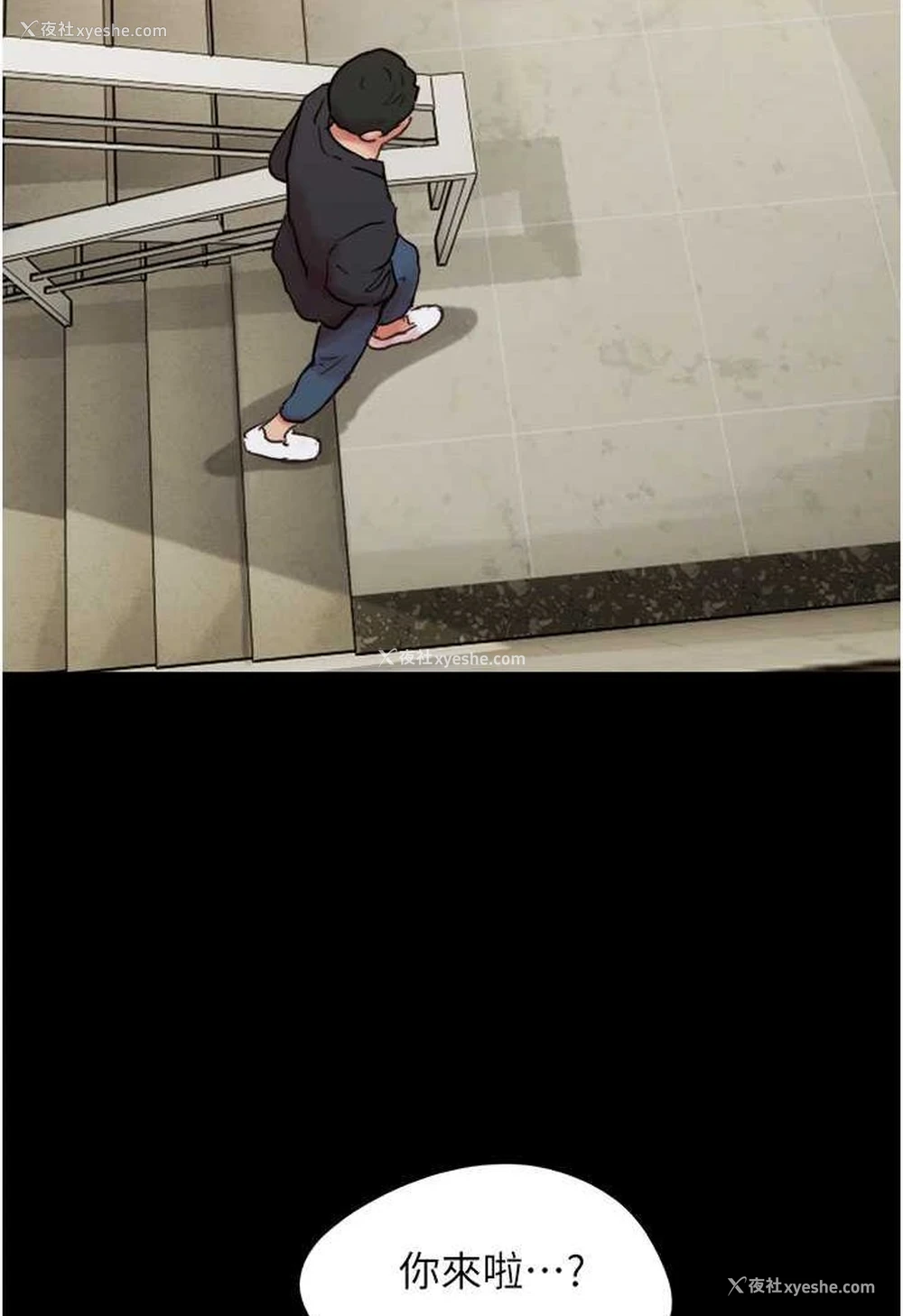 6P - 我的兵变女友